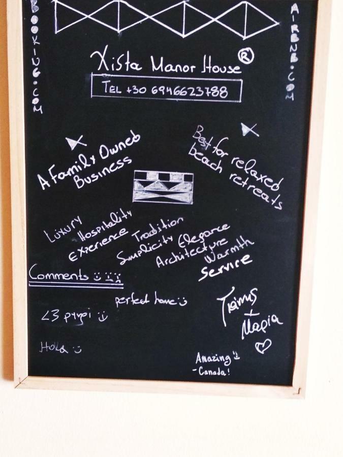 Pyrgi  Xista Manor Houseヴィラ エクステリア 写真